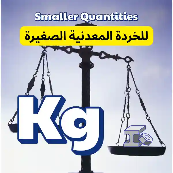 KG
