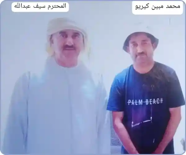 RAEES SAIF ABDULLAH AND MUHAMMAD MUBEEN KEERIO